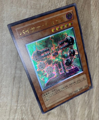 Yu-Gi-Oh Visor Shock Relief — Japanese