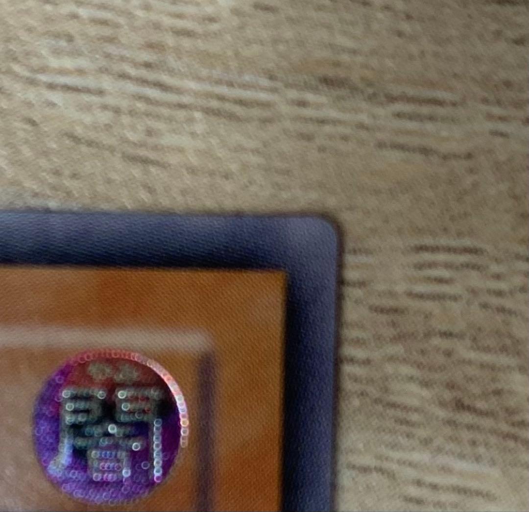 Yu-Gi-Oh Visor Shock Relief — Japanese