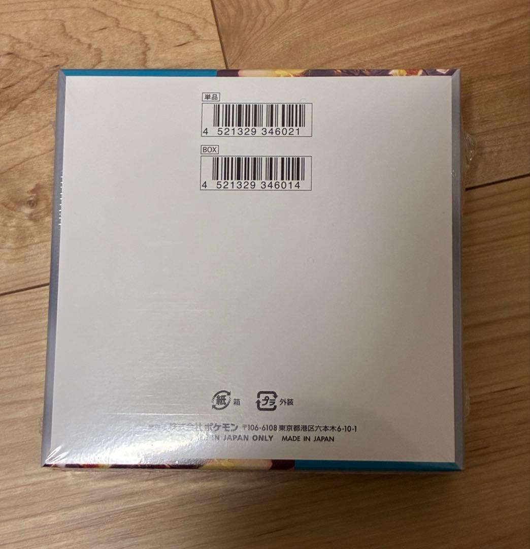 Pokemon Pokémon Card Legendary Battle Box with Shrink Wrap Box — Japanese