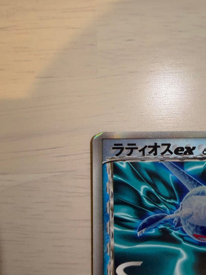 Pokemon Latios ex R/★ — PCG Expansion Pack: The End of the Battle — Japanese