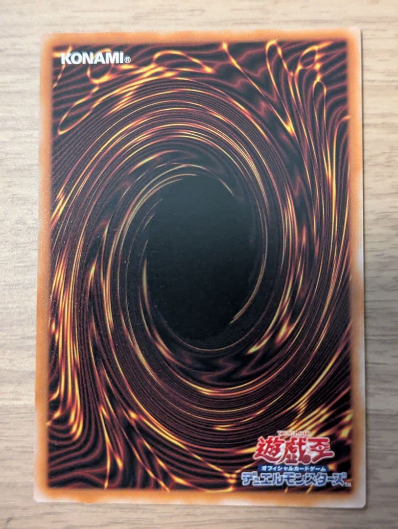Yu-Gi-Oh Yu-Gi-Oh! Witchcrafter Bysteel Overframe — Japanese