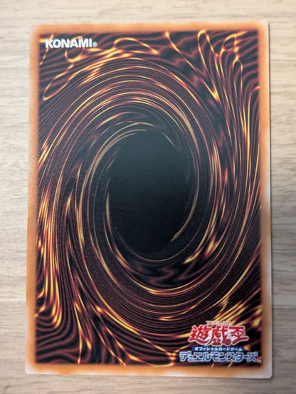 Yu-Gi-Oh Yu-Gi-Oh! Witchcrafter Bysteel Overframe — Japanese