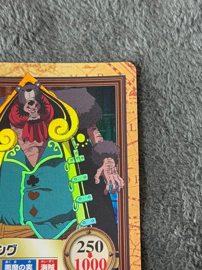 One Piece King — Japanese
