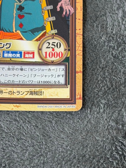 One Piece King — Japanese