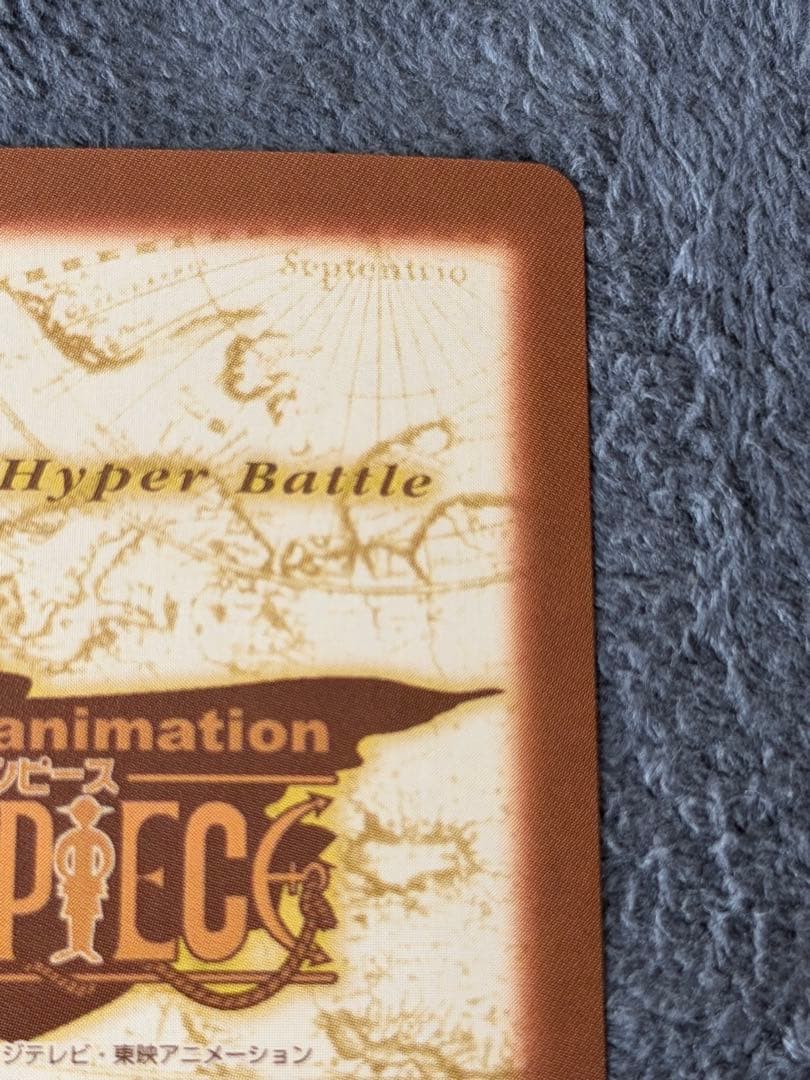 One Piece King — Japanese
