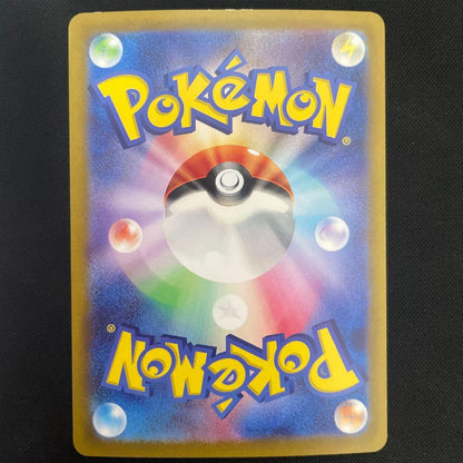 Pokemon Pokémon Card Game Taro SAR — Japanese