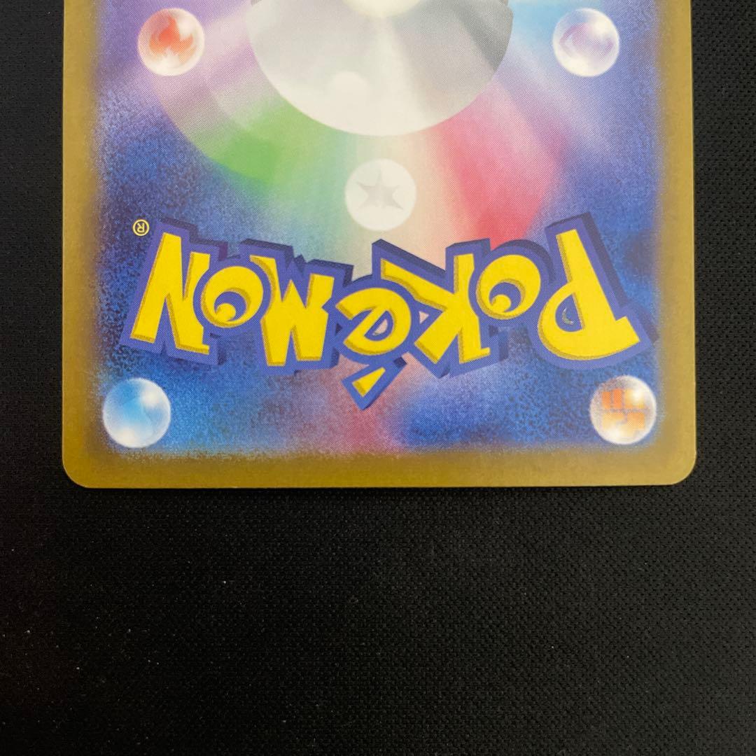 Pokemon Pokémon Card Game Taro SAR — Japanese