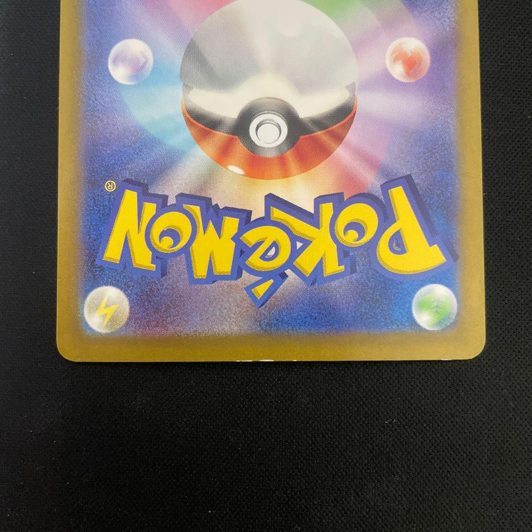 Pokemon Pokémon Card Game Taro SAR — Japanese