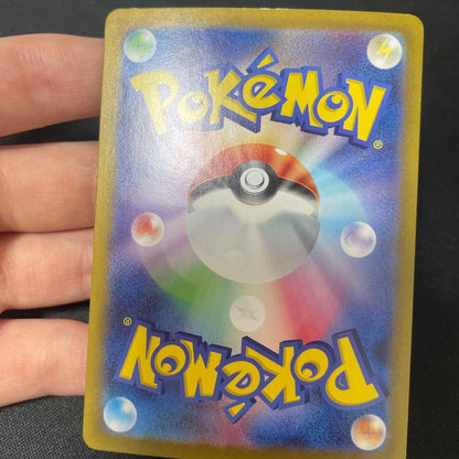 Pokemon Pokémon Card Game Taro SAR — Japanese