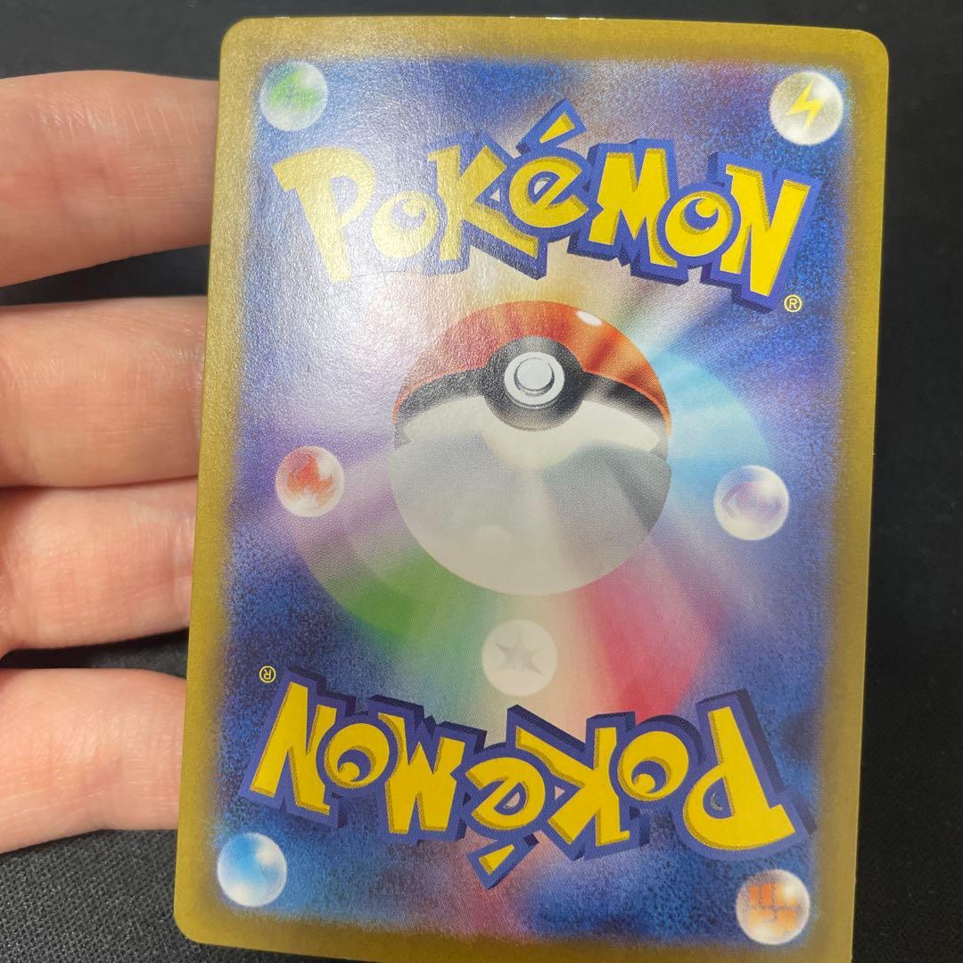 Pokemon Pokémon Card Game Taro SAR — Japanese