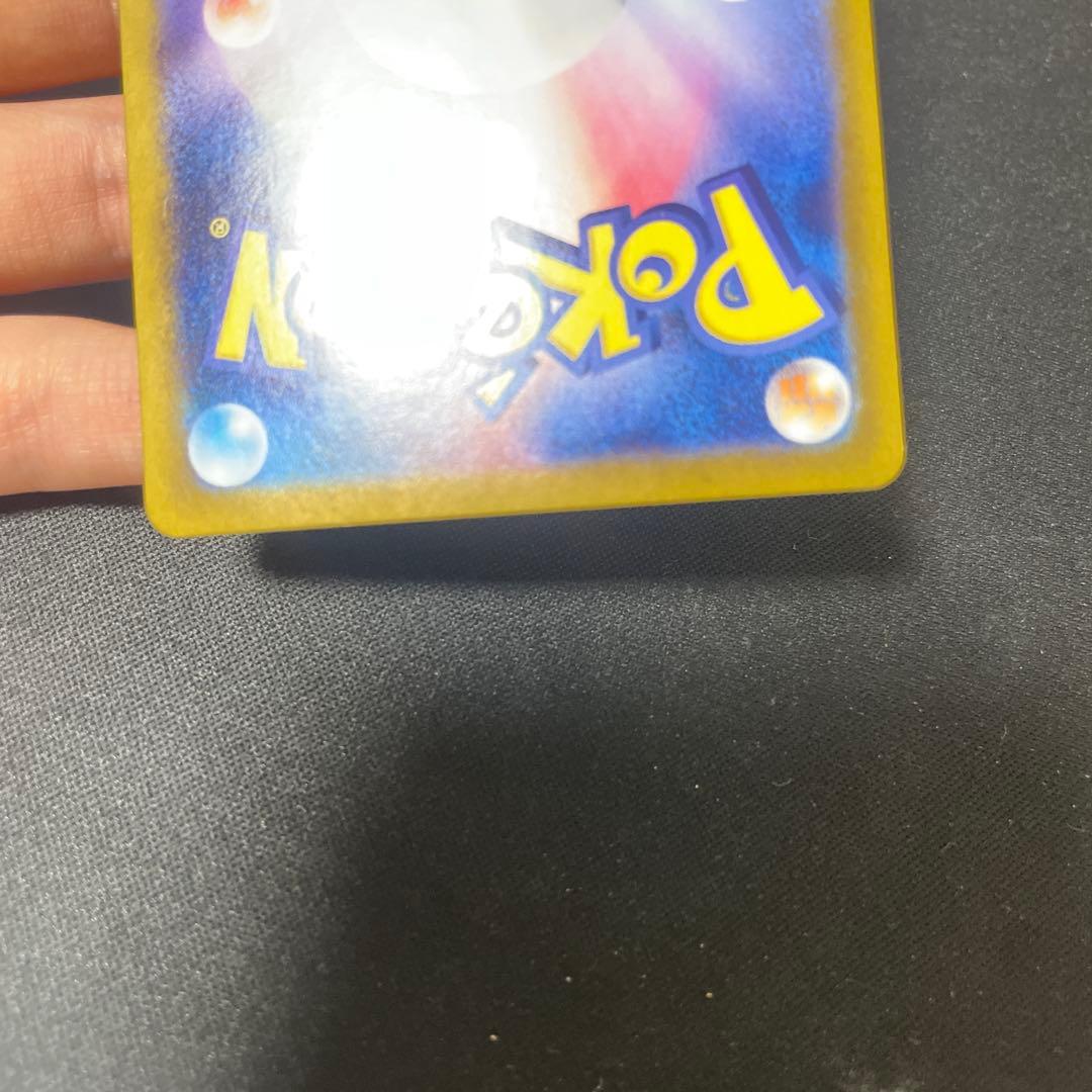 Pokemon Pokémon Card Game Taro SAR — Japanese