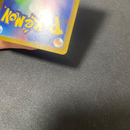 Pokemon Pokémon Card Game Taro SAR — Japanese
