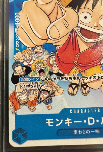 One Piece Luffy P — Japanese