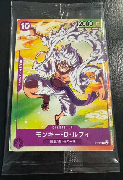 One Piece Luffy P — Japanese