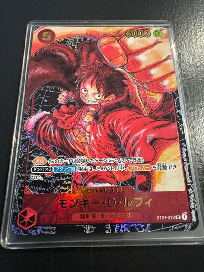 One Piece Luffy P — Japanese