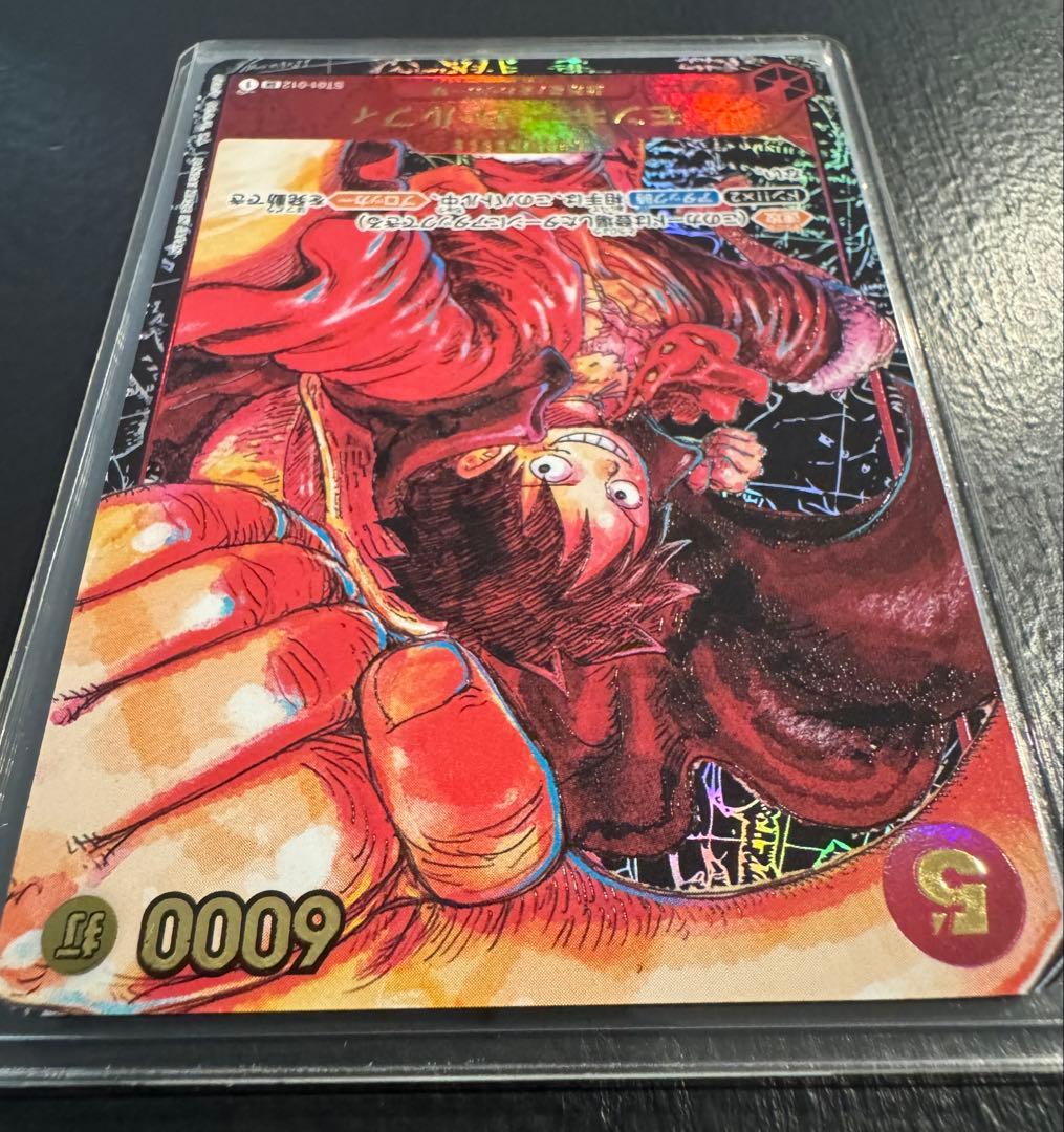 One Piece Luffy P — Japanese