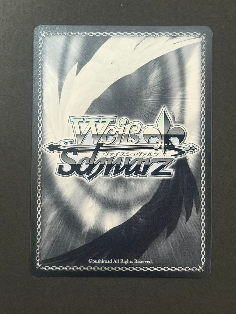 Weiss Schwarz The Quintessential Quintuplets Shuuka Heigetsu Nino Nakano — Japanese