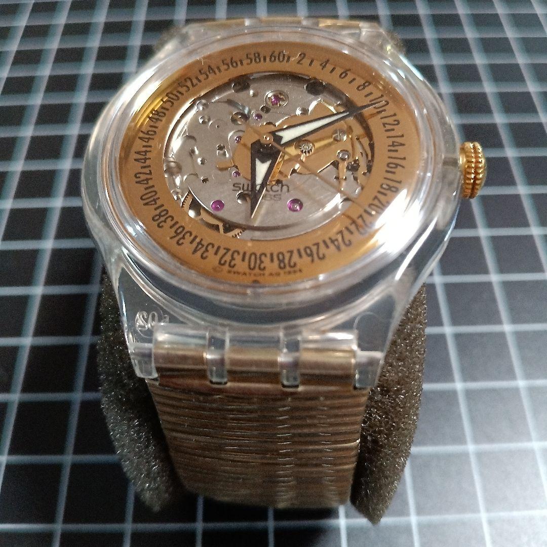 swatch SUOZ311 Automatic Men's — Japanese