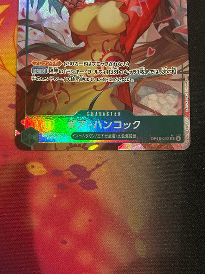 One Piece Boa Hancock SR — OP16-032 — Japanese