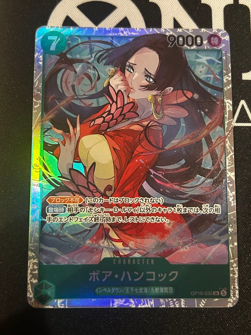 One Piece Boa Hancock SR — OP16-032 — Japanese