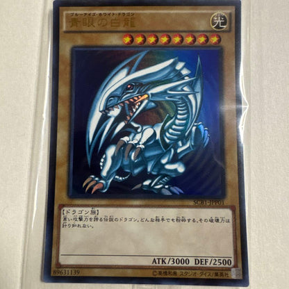 Unopened Yu-Gi-Oh Blue-Eyes White Dragon SCB1-JPP01 promotional card in protective packaging