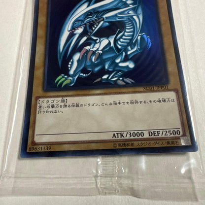 Unopened Yu-Gi-Oh Blue-Eyes White Dragon SCB1-JPP01 promotional card in protective packaging