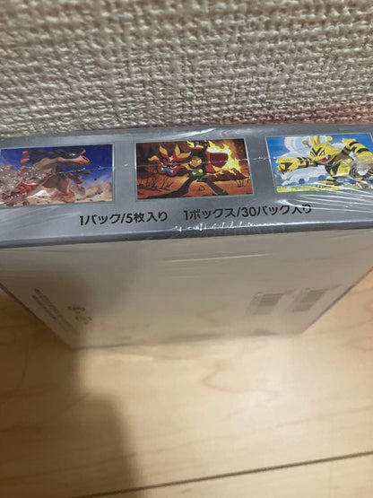 Pokemon Scarlet & Violet Hot Wind Arena & Promo Card 1 Pack Box — SV Enhanced Expansion Pack Hot Air Arena — Japanese