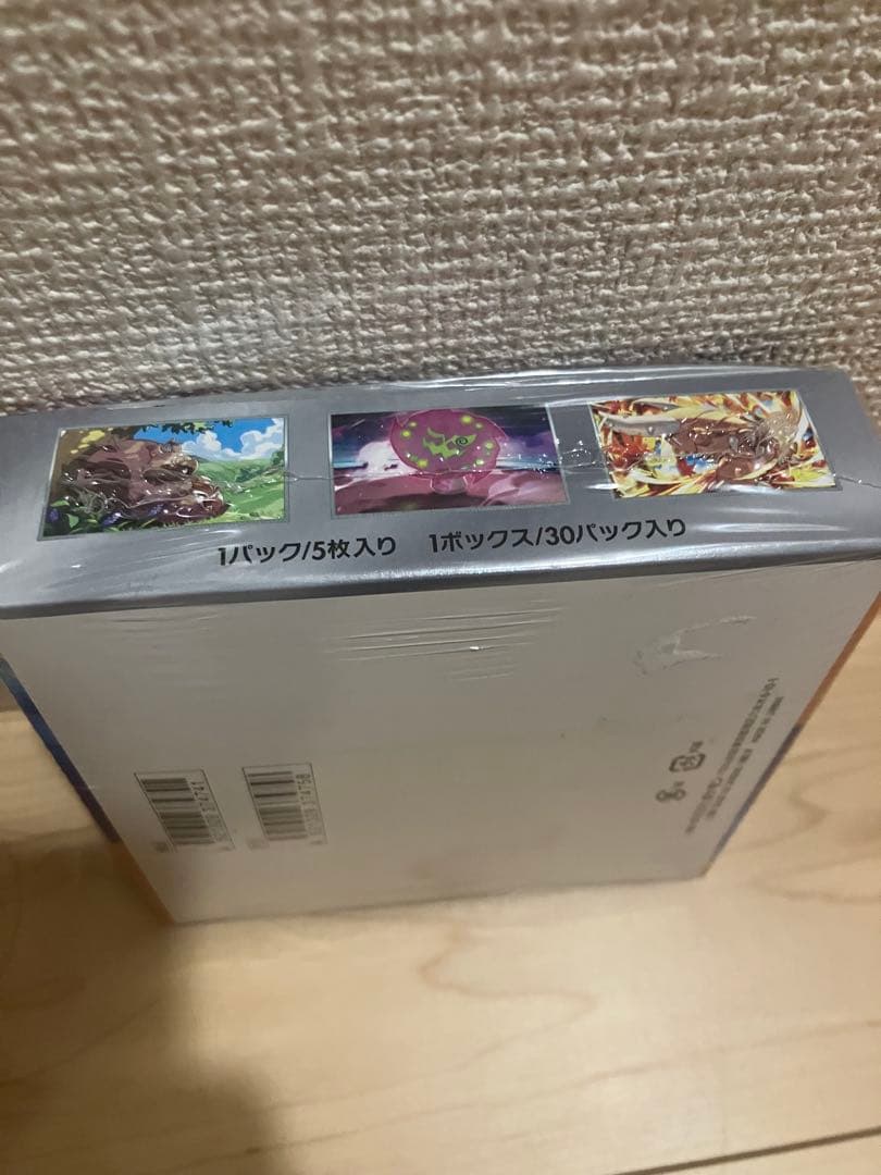 Pokemon Scarlet & Violet Hot Wind Arena & Promo Card 1 Pack Box — SV Enhanced Expansion Pack Hot Air Arena — Japanese