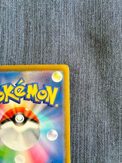 Pokemon Pikachu S — SV High Class Pack Shiny Treasure ex 236/190 — Japanese