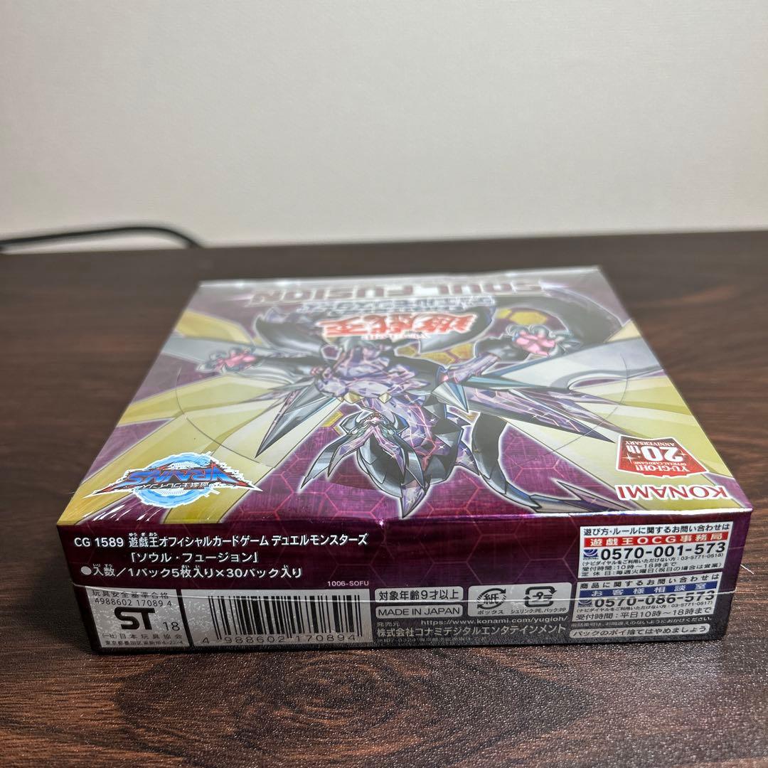 Yu-Gi-Oh Soul Fusion Box — Japanese