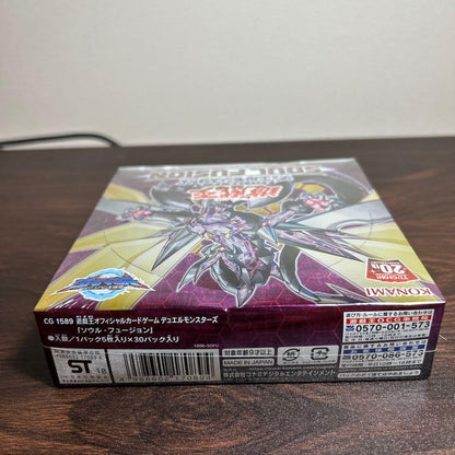 Yu-Gi-Oh Soul Fusion Box — Japanese