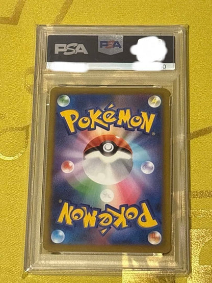PSA 10 Pokemon Mega Gengar ex SAR — M High Class Pack MEGA Dream ex — Japanese