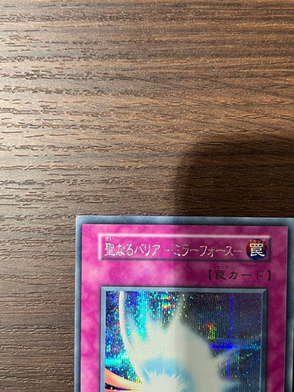 Yu-Gi-Oh Solemn Warning — Japanese