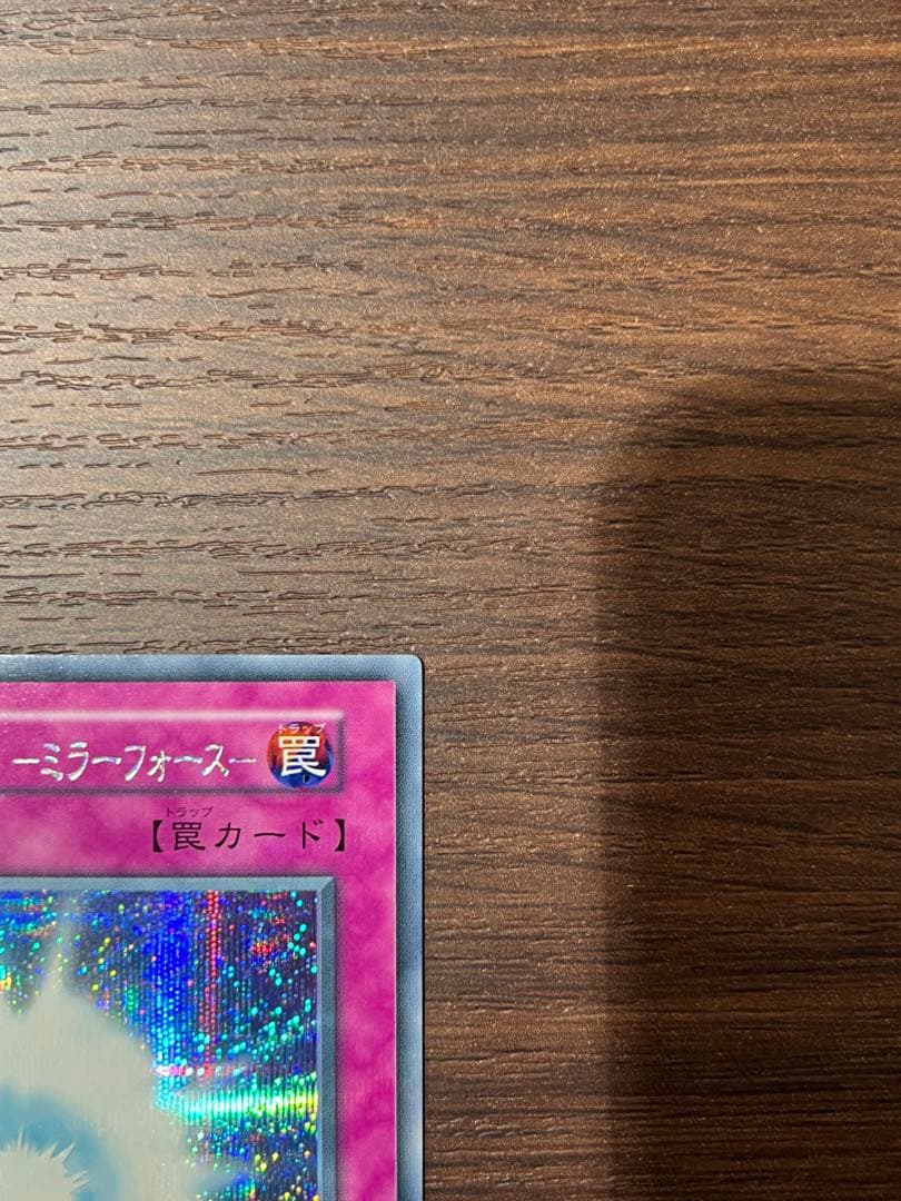 Yu-Gi-Oh Solemn Warning — Japanese