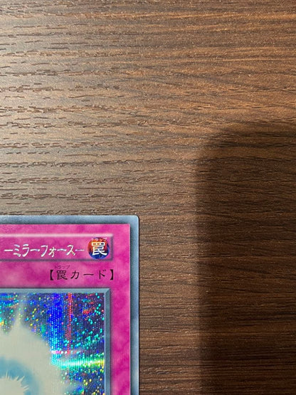 Yu-Gi-Oh Solemn Warning — Japanese