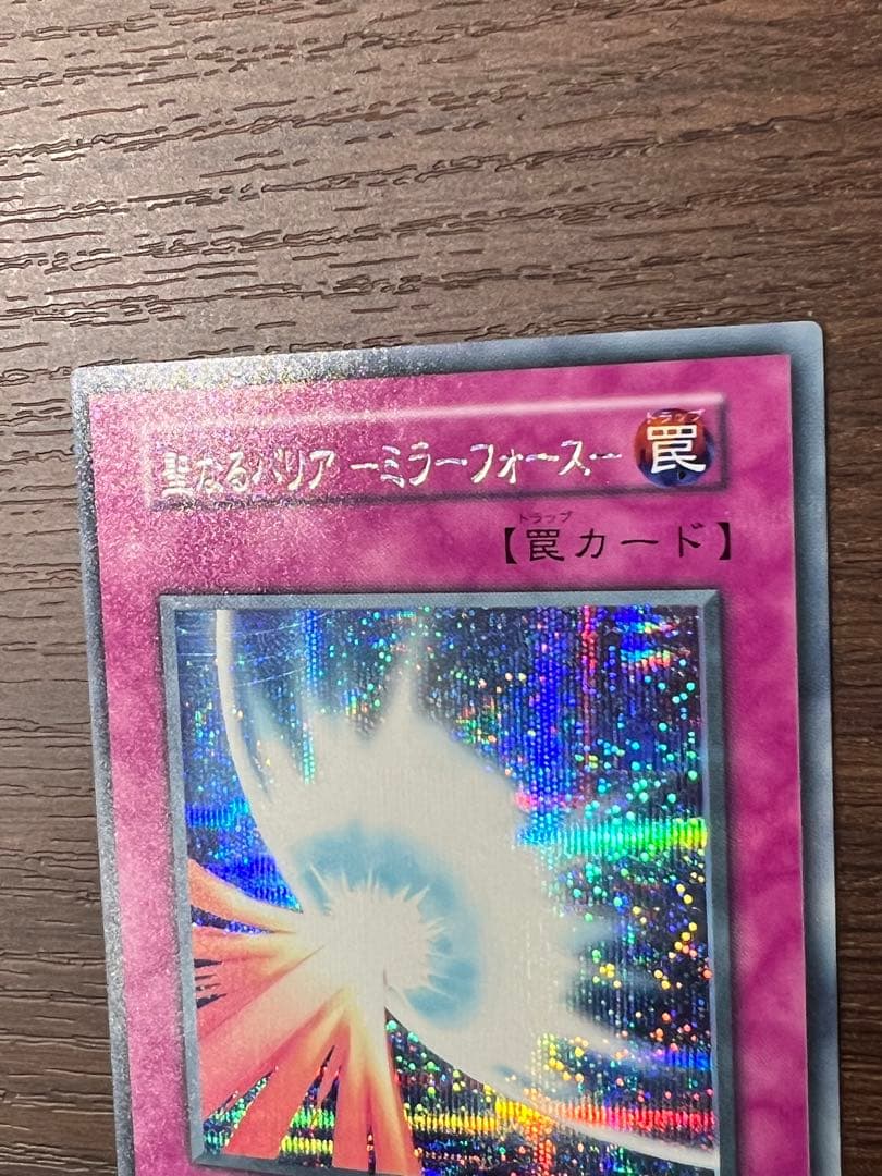 Yu-Gi-Oh Solemn Warning — Japanese