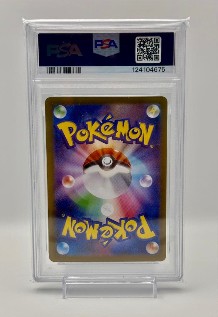 PSA 10 Pokemon Pikachu ex UR — SV Expansion Pack Super Electric Breaker 092/187 — Japanese