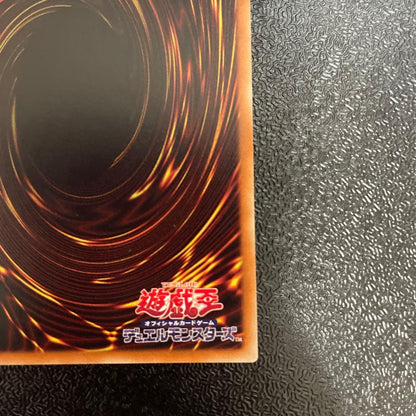 Yu-Gi-Oh Blue-Eyes White Dragon — Japanese