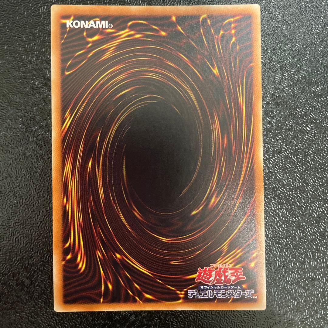 Yu-Gi-Oh Blue-Eyes White Dragon — Japanese