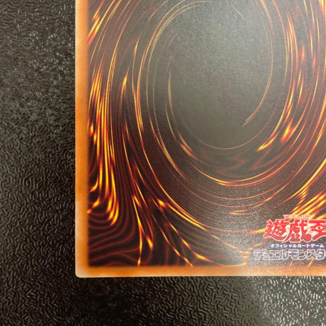 Yu-Gi-Oh Blue-Eyes White Dragon — Japanese