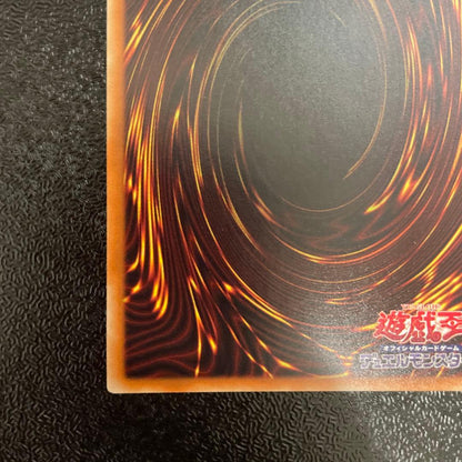 Yu-Gi-Oh Blue-Eyes White Dragon — Japanese