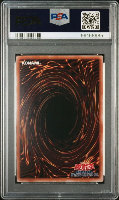 PSA 10 Yu-Gi-Oh Red-Eyes Black Dragon — Japanese