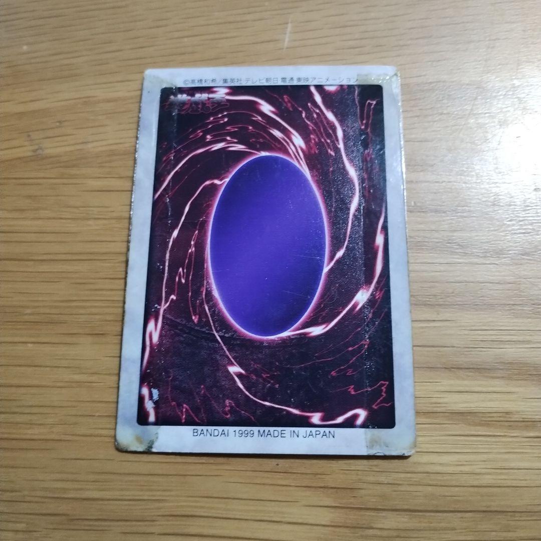 Yu-Gi-Oh Blue-Eyes White Dragon Ultra Rare — Japanese