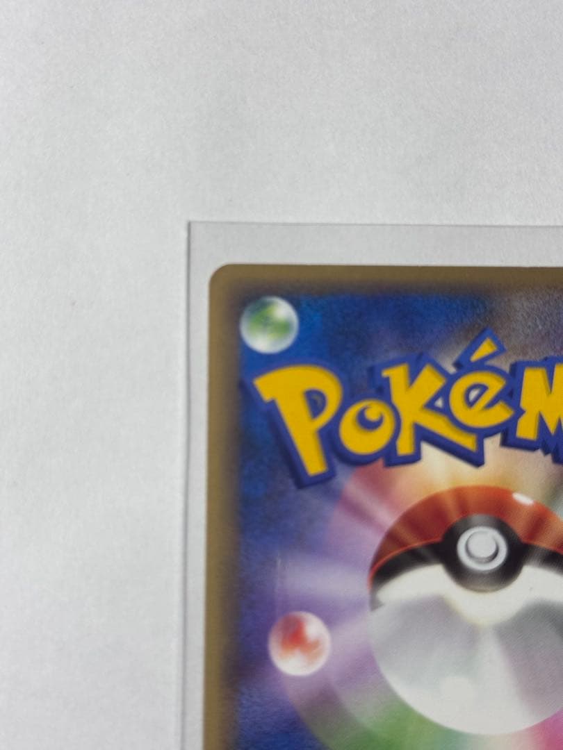 Pokemon Garchomp — Japanese