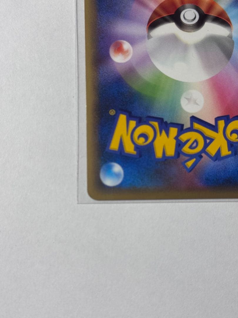 Pokemon Garchomp — Japanese