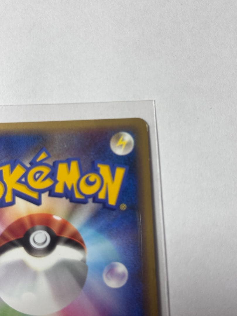 Pokemon Garchomp — Japanese