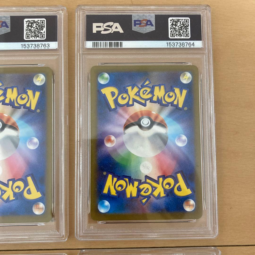 PSA 10 Pokemon Mega Dragonite ex — Japanese