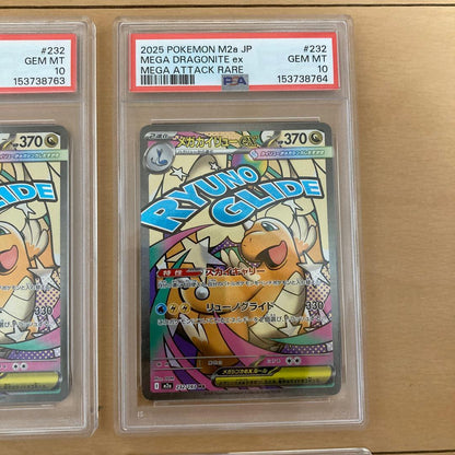 PSA 10 Pokemon Mega Dragonite ex — Japanese