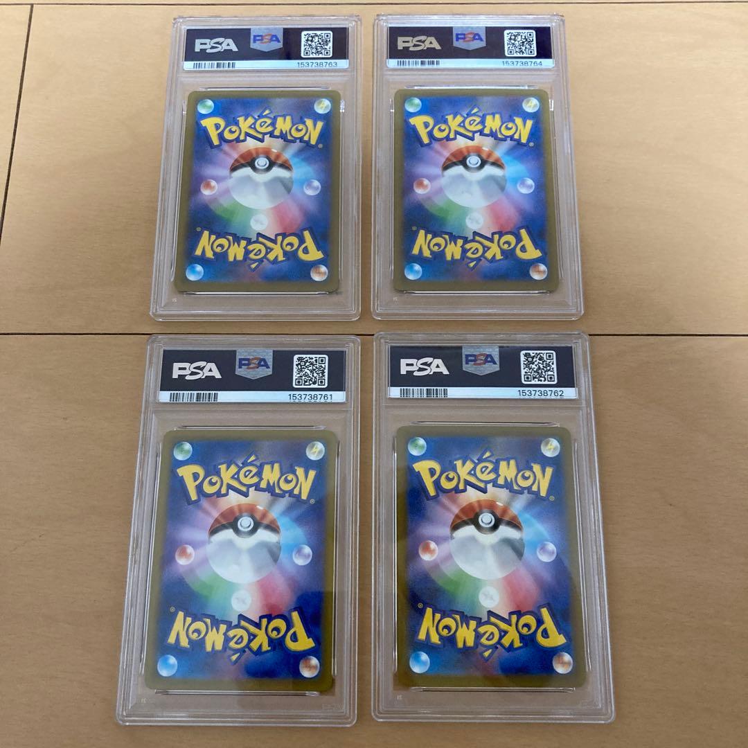 PSA 10 Pokemon Mega Dragonite ex — Japanese