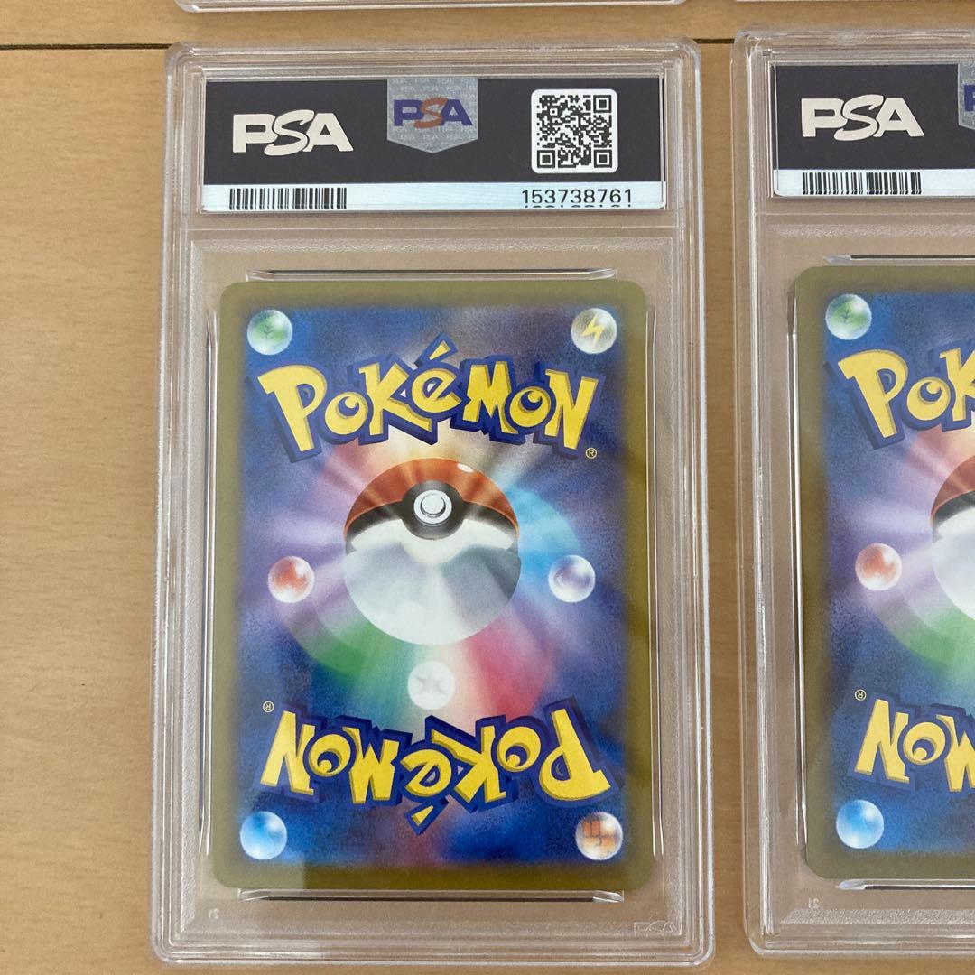 PSA 10 Pokemon Mega Dragonite ex — Japanese